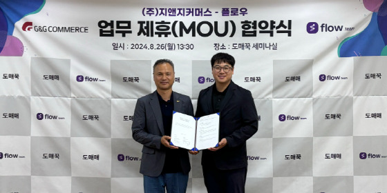 모영일 지앤지커머스 대표(사진 왼쪽)와 이학준 마드라스체크 대표/사진제공=지앤지커머스