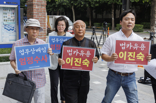 전국언론노동조합 등 단체 대표들이 지난 23일 이진숙 방송통신위원장이 대전MBC 사장 재직 시절 사용한 법인카드 유용 의혹에 대한 고발인 조사를 받기 위해 서울 강남구 수서경찰서 청사로 들어가고 있다. 연합뉴스