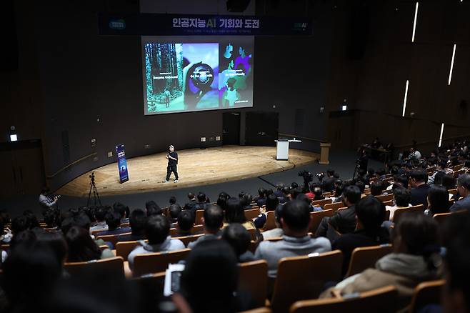 경기도 수원 광교청사에서 열린 인공지능 강연. 경기도 제공