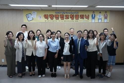 역량면접코칭클리닉 면접관과 참여청년들의 기념 사진 (사진=﻿청년재단 제공)