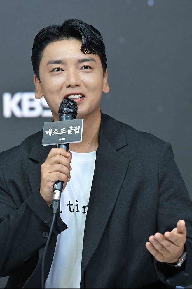 개그맨 곽범이 26일 오후 온라인 녹화 중계 형식으로 공개된 KBS2 새 예능 ‘메소드 클럽’ 제작발표회에 참석해 발언하고 있다. 사진 KBS