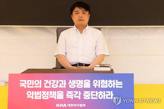 임현택 대한의사협회장, 단식투쟁 시작 (서울=연합뉴스) 윤동진 기자 = 임현택 대한의사협회 회장이 26일 오후 서울 용산구 대한의사협회에서 단식투쟁을 시작하고 있다. 2024.8.26 mon@yna.co.kr