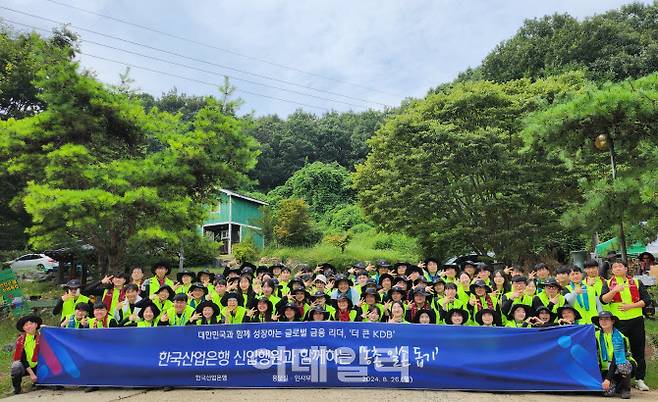 한국산업은행 신입행원과 함께하는 ‘농촌 일손 돕기’.(사진=산업은행)