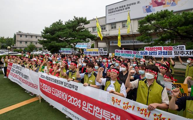 26일 서울 중구 국립중앙의료원. 보건의료노조 국립중앙의료원지부 노조원들이  총파업 투쟁 선전전을 갖고 구호를 외치고 있다. /김지호 기자