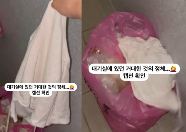 (SNS 갈무리) 男아이돌 대기실서 썩은 냄새 진동…"제발 똥 만 아니길 빌었다"