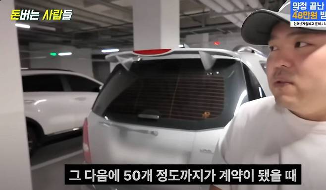 image.png 400억 엑시트한 요아정 창업자