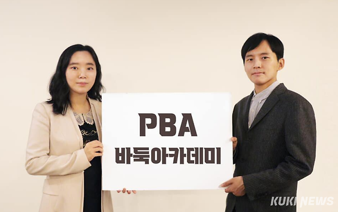 남편 박창명 3단(오른쪽)과 함께 프로바둑아카데미(PBA)를 운영하고 있는 한국 여자 랭킹 7위 조혜연 9단이 다음 시즌 여자바둑리그 불참을 선언했다.