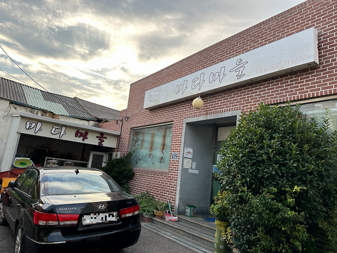 바다마을.  /사진= 강예신 여행+ 기자