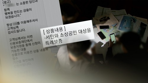 [사진 출처=연합뉴스]