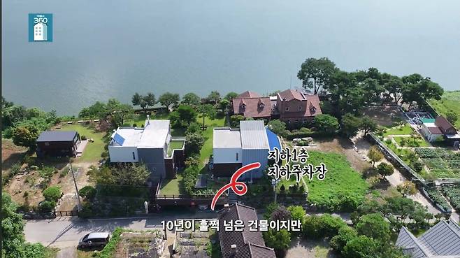 [부동산360 유튜브 영상 갈무리]