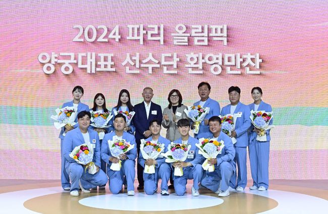 『2024 파리올림픽 양궁대표 선수단 환영 만찬』에서 기념촬영하고 있는 정의선 회장, 장미란 문체부 차관, 양궁 국가대표 선수단. 뒷줄 왼쪽부터 임시현 선수, 전훈영 선수, 남수현 선수, 정의선 회장, 장미란 문체부 차관, 홍승진 총감독, 양창훈 감독, 김문정 코치, 앞줄 왼쪽부터 임동현 코치, 김우진 선수, 이우석 선수, 김제덕 선수, 박성수 감독.