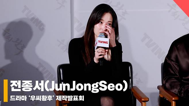 전종서(JunJongSeo), '학폭 논란? 사실 무근…유감입니다' [영상]