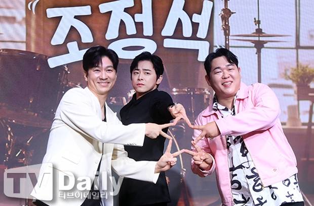 신인가수 조정석