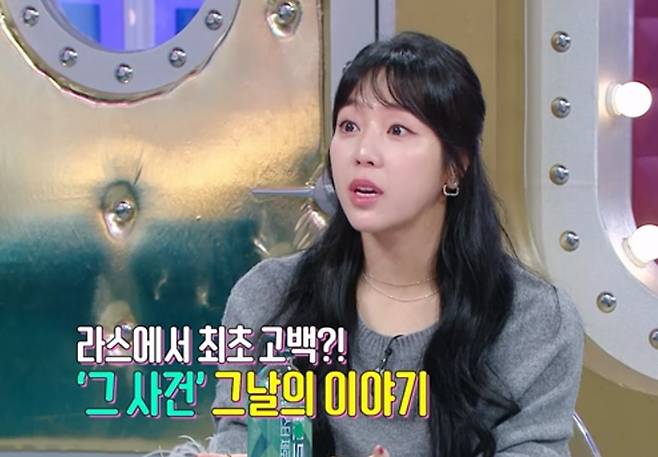 / 사진=MBC ‘라디오스타’