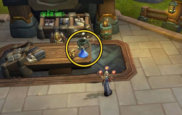 -&nbsp;곱게 간 토석인 보석