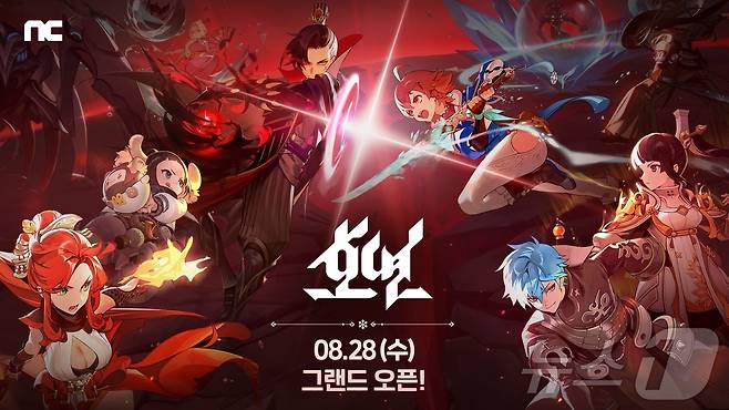 엔씨소프트 수집형 MMORPG 신작 호연(엔씨소프트 제공)