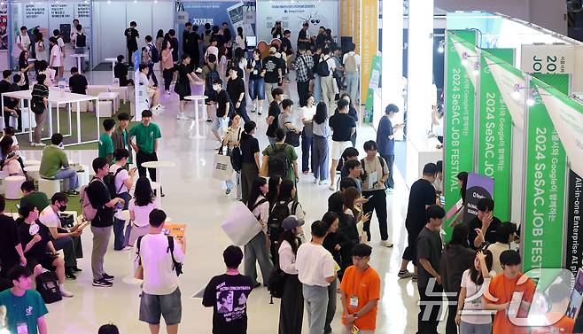 (사진은 기사 내용과 무관함) / 뉴스1 ⓒ News1