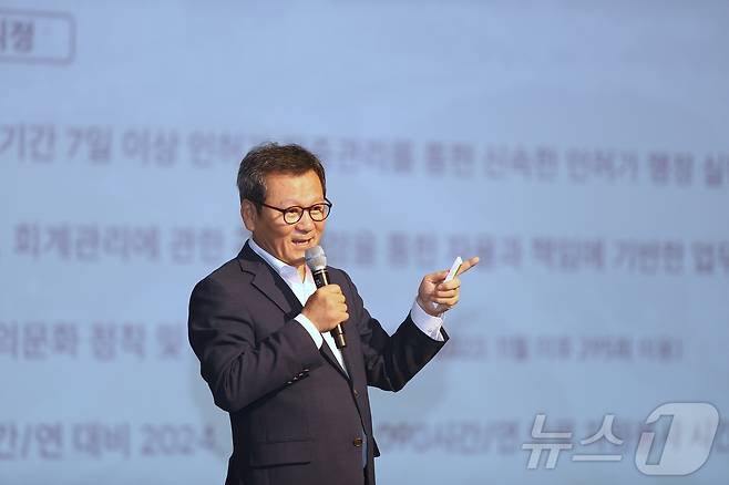 28일 강원 강릉아트센터 소공연장에서 열린 2024년 노인지도자 연찬회에 참석한 김홍규 강릉시장이 참석자들에게 감사인사를 전하고 있다.(강릉시 제공) 2024.8.28/뉴스1