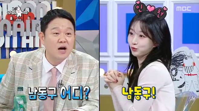 MBC '라디오스타' 캡처