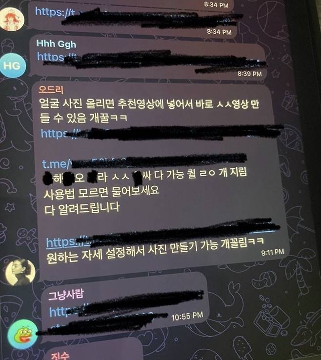 텔레그램을 통해 지인 대상 딥페이크 불법합성물을 제작·유포하는 모습.  /뉴스1