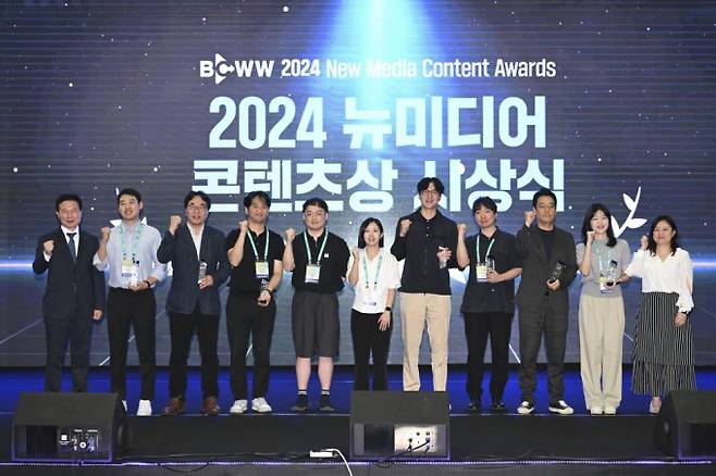 2024 뉴미디어 콘텐츠상 수상자들. 한국콘텐츠진흥원 제공