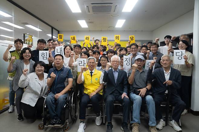 지난 26일 열린 서울 구로구 정의당 새 당사에서 열린 개소식. 정의당 제공