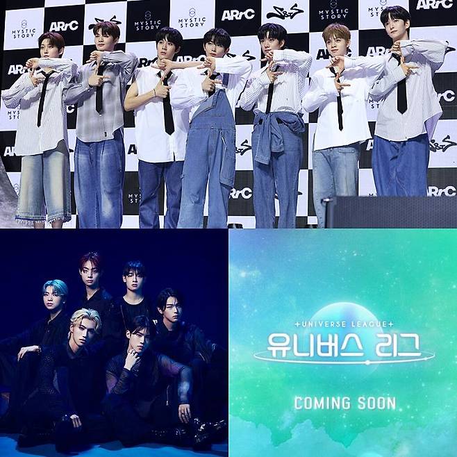 위쪽부터 아크, 카자그루, 유니버스 리그 로고. (사진=IS포토, 소니뮤직코리아, SBS 제공)