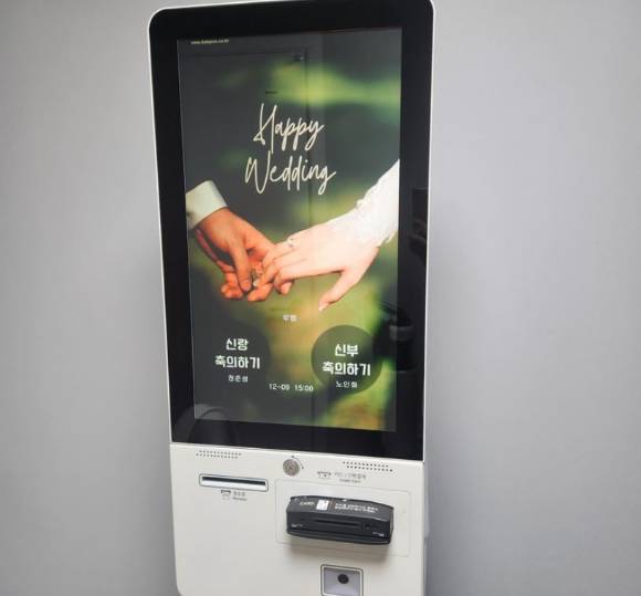 결혼식장에서 축의금을 받고 식권과 주차권 등을 자동 발급해주는 '축의금 키오스크'가 등장했다. 사진은 해당 키오스크 첫 번째 이용단계. [사진=키오스크 업체 홈페이지 캡처]