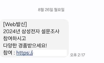 사진 독자 제공, 연합뉴스