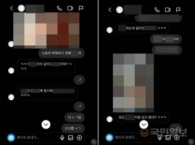 대전에 거주하는 A양(19)이 지난해 3월 모르는 사람에게 인스타그램 DM으로 받은 딥페이크 사진과 협박성 메시지. A양 제공