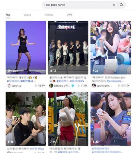 틱톡에 올라온 ‘삐끼삐끼 춤’ 관련 영상들. [사진 = 틱톡]