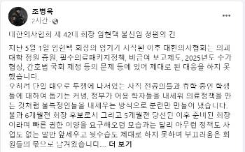 /사진=페이스북 캡처