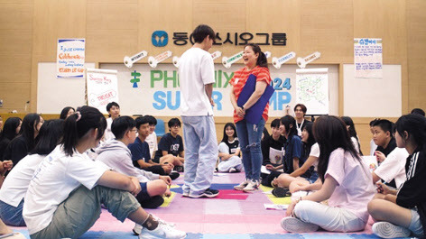 동아쏘시오그룹 임직원 중학생 자녀들이 여름방학 ‘피닉스캠프’에 참여해 놀이를 즐기고 있다. [동아쏘시오홀딩스 제공]