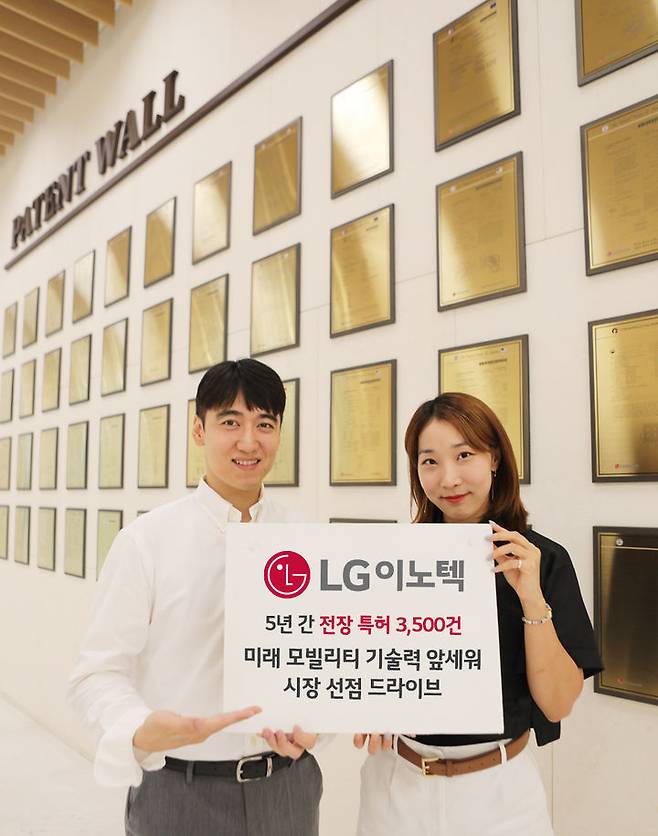 [서울=뉴시스]서울 강서구 마곡사이언스파크 내 LG이노텍 본사 건물에 마련된 특허 기념 공간에서 직원들이 전장 특허 성과를 소개하고 있다. (사진 = LG이노텍) 2024.08.28. photo@newsis.com   *재판매 및 DB 금지