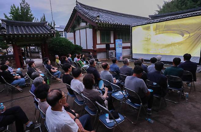 삼척향교에서 개최한 '찾아가는 영화상영회' 모습. 삼척시 제공 *재판매 및 DB 금지