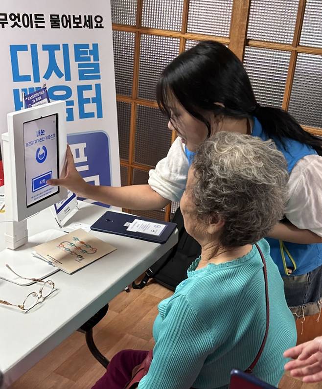 [곡성=뉴시스] 전남 곡성군 '찾아가는 디지털 에듀버스' 운영. (사진=곡성군청 제공). photo@newsis.com *재판매 및 DB 금지