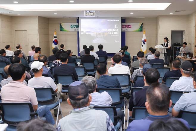 환경부는 지난 27일 오후 삼척시 도계읍 복지회관에서 산기천댐 건설 관련 주민설명회를 개최했다.