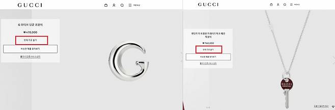 '솔드아웃 킹' 방탄소년단 진 구찌 초고속 글로벌 품절행진