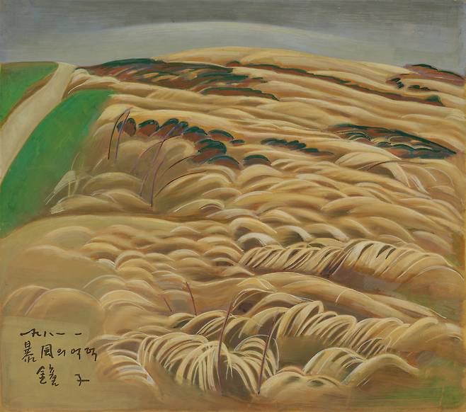 천경자, 폭풍의 언덕(1981), 종이에 채색, 24×27cm, 서울시립미술관 소장. 저작권자: 서울특별시, 서울시립미술관 제공