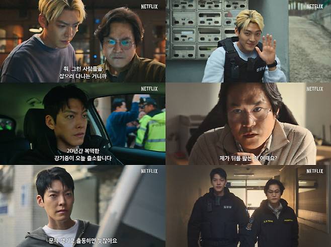 (사진=넷플릭스)