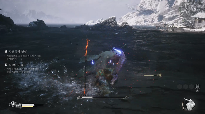 - 법술이나 변신 등을 통해 보스 몬스터를 공략하는 재미도 쏠쏠하다