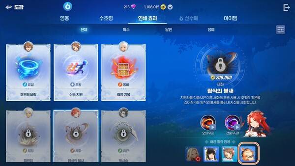 - 홍홍 이 자식 때문에 얼마나 신석을 썼는지 모른다