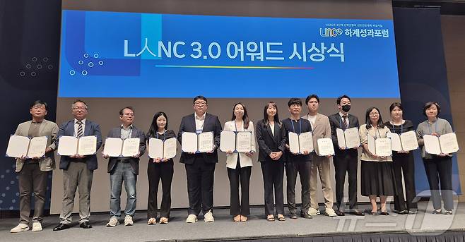 'LINC3.0 하계성과포럼'에서 대구보건대 황보서현 교수(왼쪽 여섯번째)가 링인어워드 수상자들과 기념촬영을 하고 있다. (대구보건대 제공)