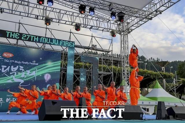 제28회 무주반딧불 축제 개막식 식전 공연으로 무주군 학생·실버태권도시범단과 중국 등봉시 소림사무술시범단 시범이 펼쳐진다. /무주군