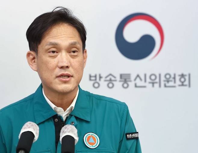 김태규 방통위원장 직무대행 [이미지출처=연합뉴스]