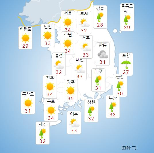 ⓒ기상청: 오늘(29일) 전국날씨