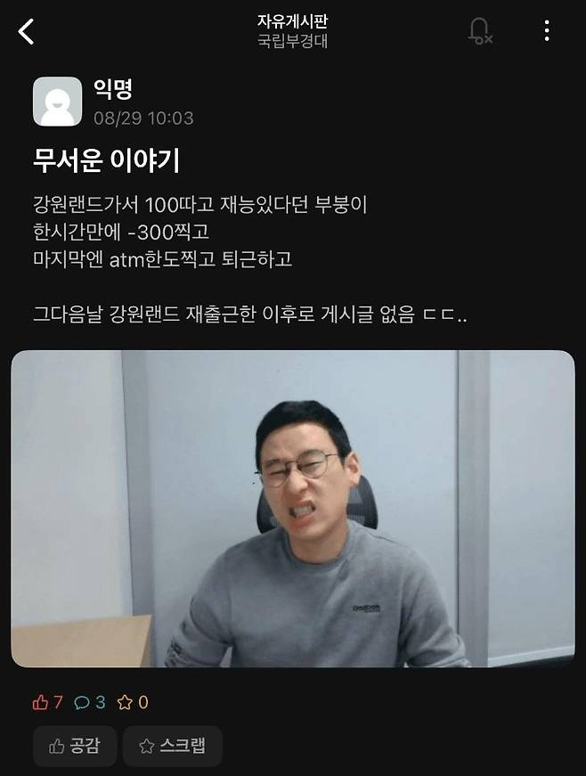 클릭하시면 원본 이미지를 보실 수 있습니다.