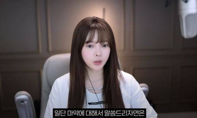 사진=BJ 도아 방송 영상 캡처