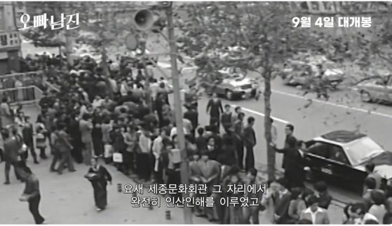 1970년대 남진의 영화를 보기 위해 긴 줄이 늘어선 모습. 사진 스튜디오 디에이치엘