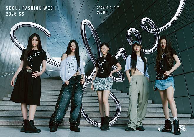 A poster of the upcoming Seoul Fashion Week, featuring girl group NewJeans, the event's ambassador [SEOUL METROPOLITAN GOVERNMENT]